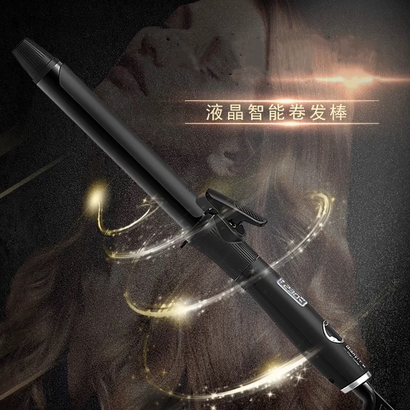 影楼化妆师专用负离子电卷棒