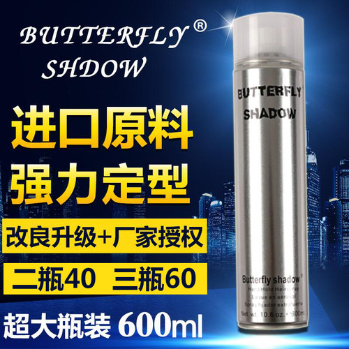 雪雅璐清香干胶特硬强力定型喷雾