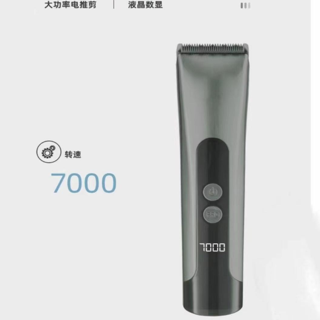 御风之神A68专业电推剪电推子