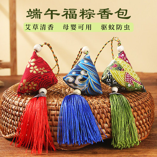 端午节中药艾草驱蚊香包香囊挂件