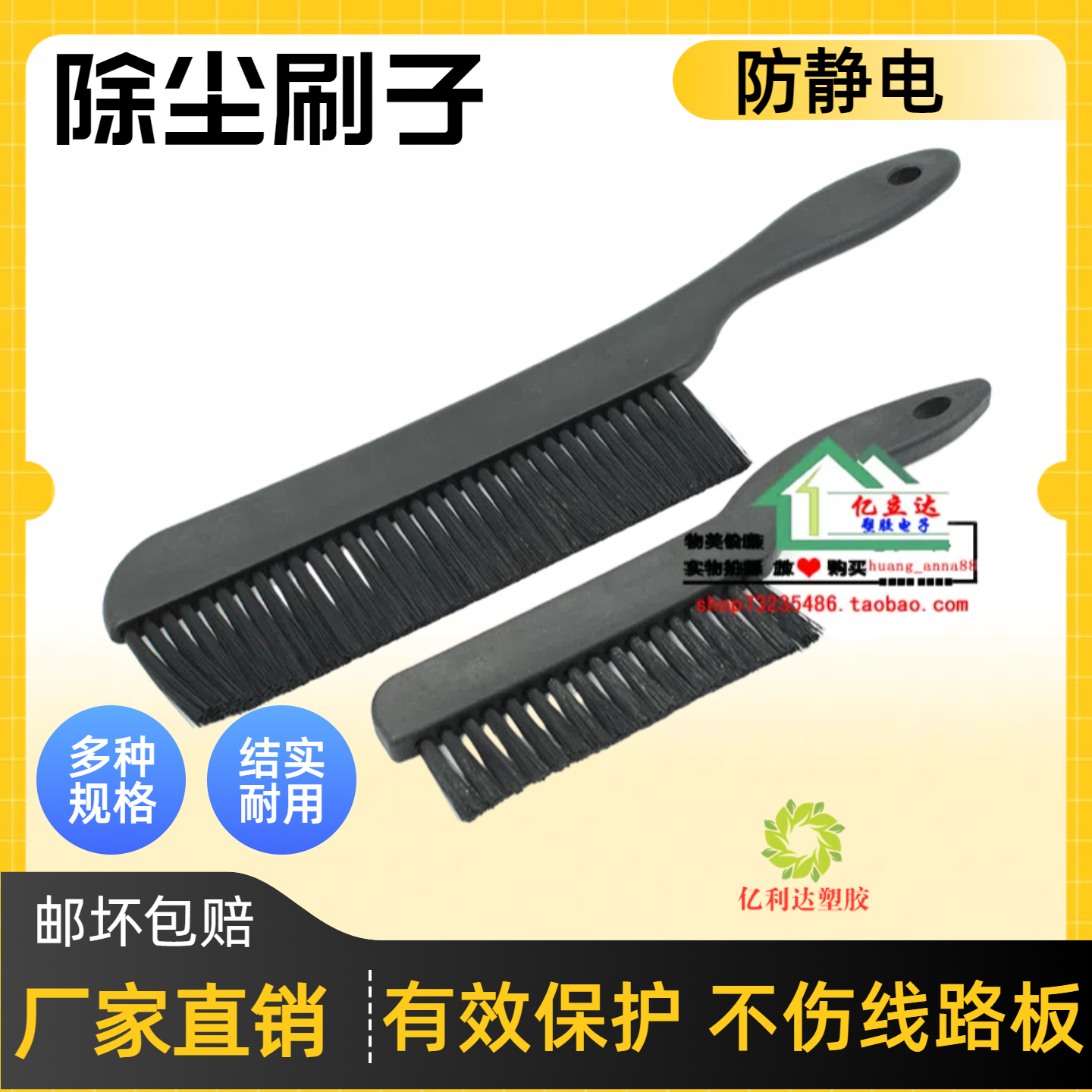 防静电排刷子清洁笔刷多款工业除尘毛刷曲圆柄耐磨软硬毛防护刷