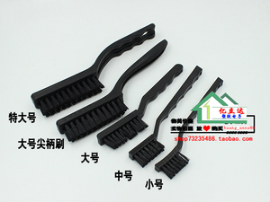 黑色长毛防静电元器件除尘毛曲柄刷清洁PCB板除尘牙刷型刷