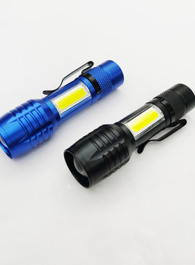 火明珠COB侧灯手电筒多功能迷你LED充电巡逻应急照明铝合金小手电