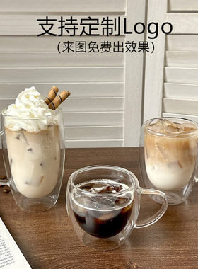 带把玻璃双层耐热美式拿铁咖啡杯
