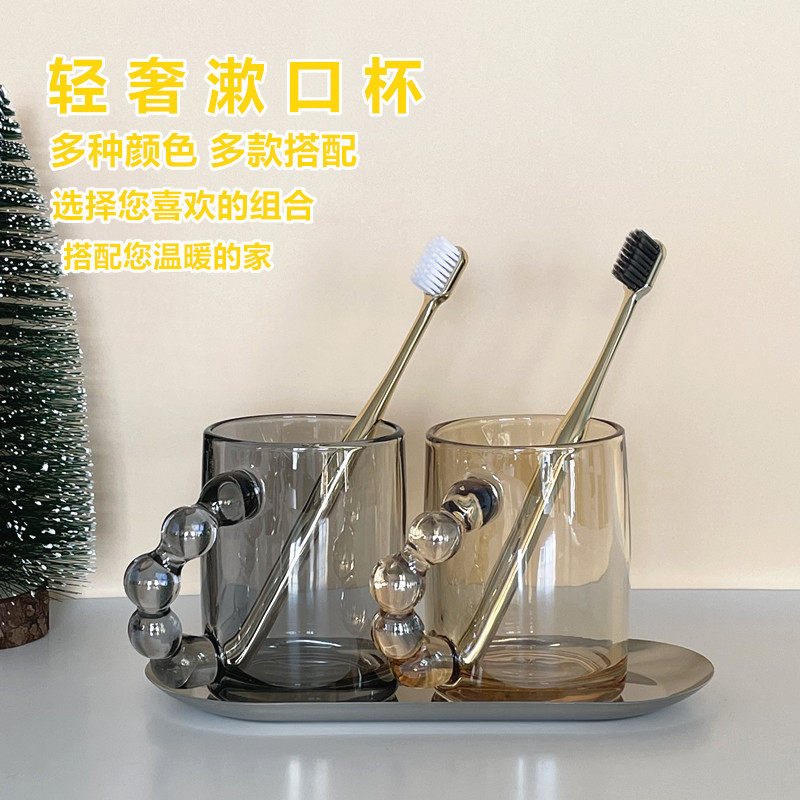 玻璃洗漱杯漱口杯情侣轻奢高档