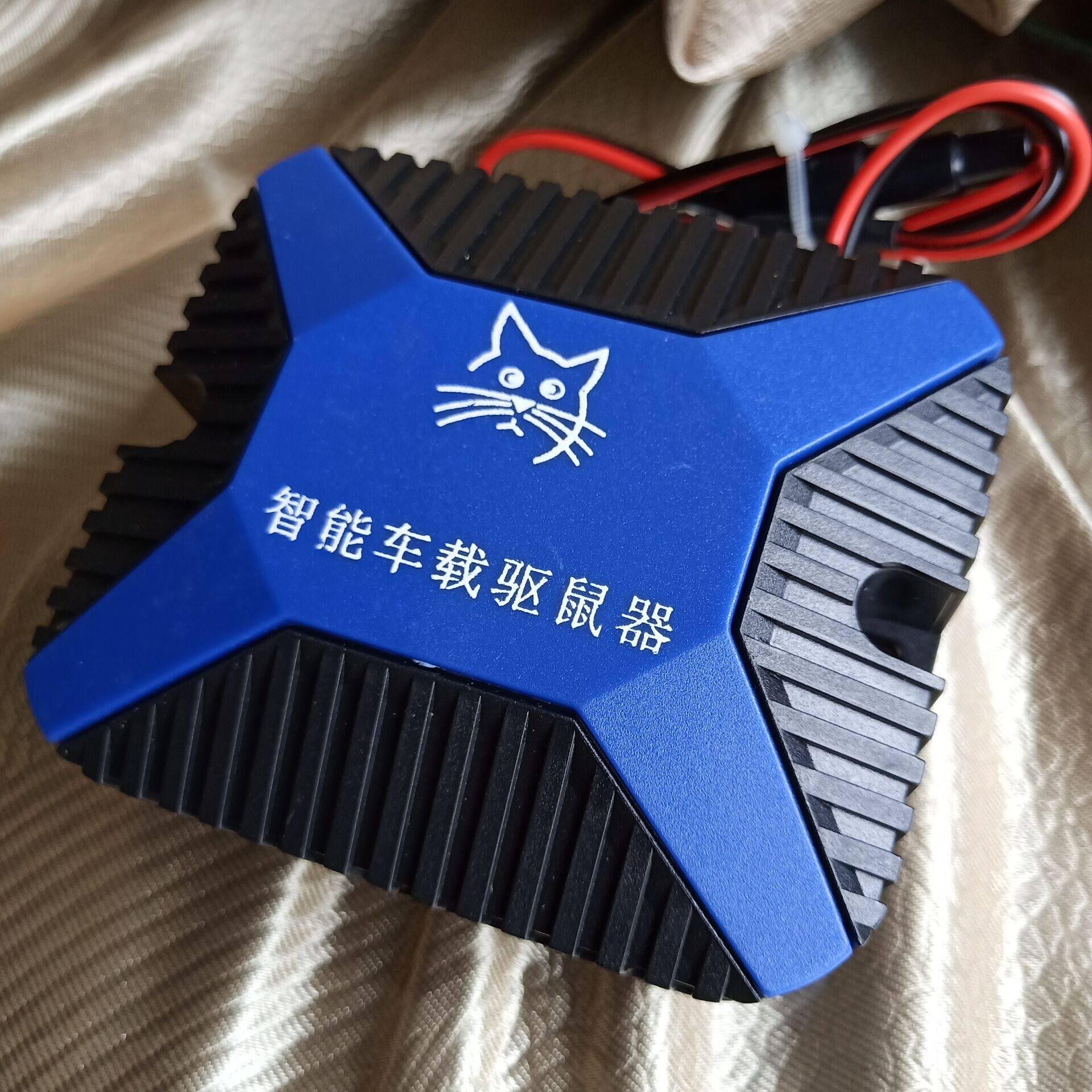 자동차 쥐 퇴치제 엔진룸 특수 쥐 퇴치 스프레이 자동차 쥐 퇴치 가방 장뇌볼 가정용 쥐 퇴치 및 쥐 예방