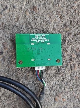 创维电视无线网卡5800-W81881-0P20 NTUD-B3