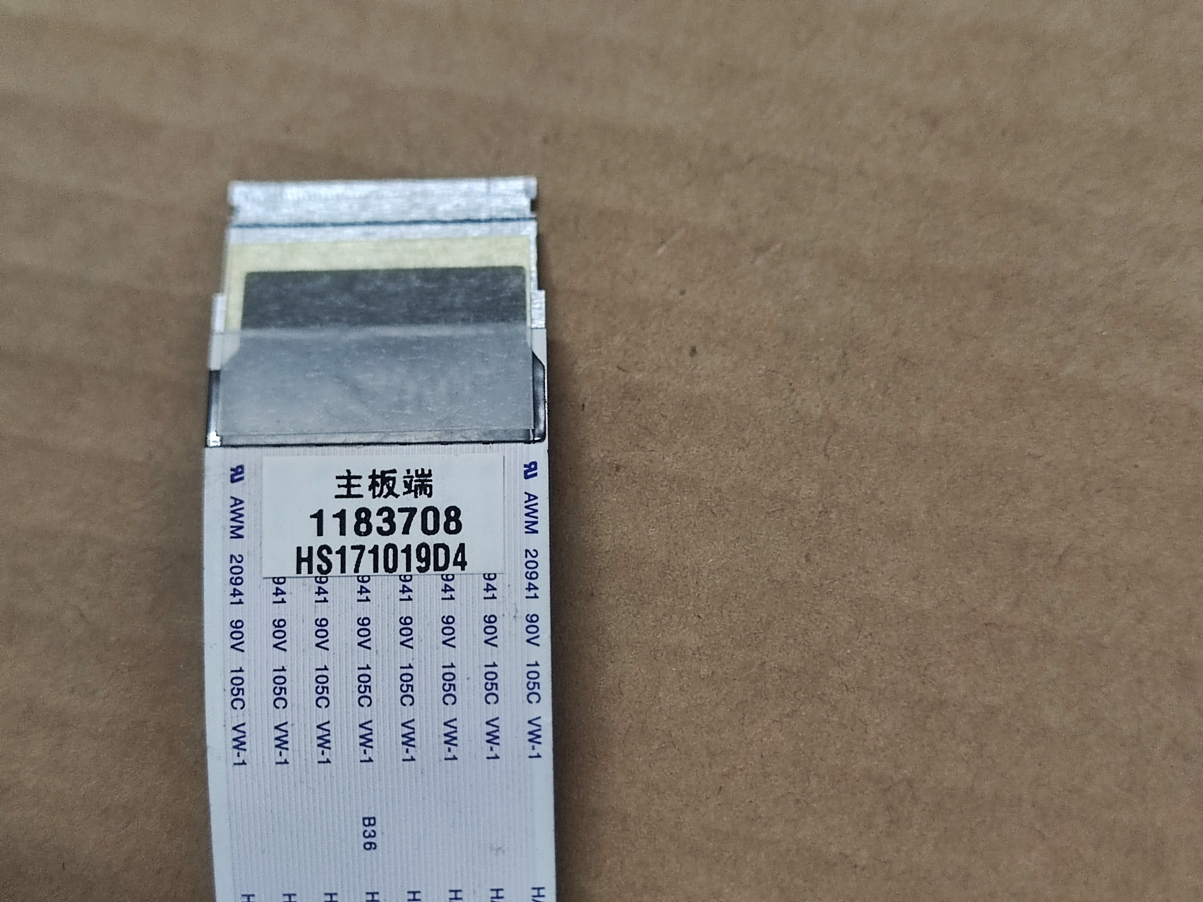 海信LED65N3000U屏线 排线1183708