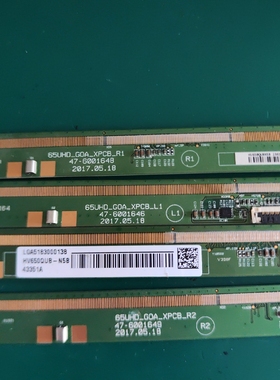 边条HV650QU-N5B  47-6001648 47-6001646 47-600147 47-6001649