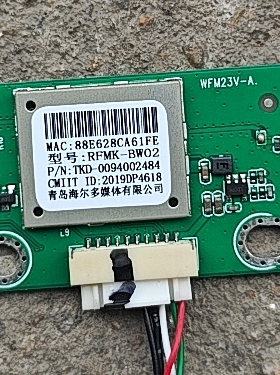 原装海尔55K71无线网卡WFM23V一A RFMK-BW02 TKD-0094002484带线