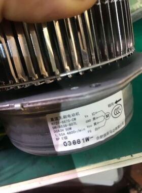 林内20升燃气热水器直流电机H101-687S-CW DR-8538-807L DC43V50W