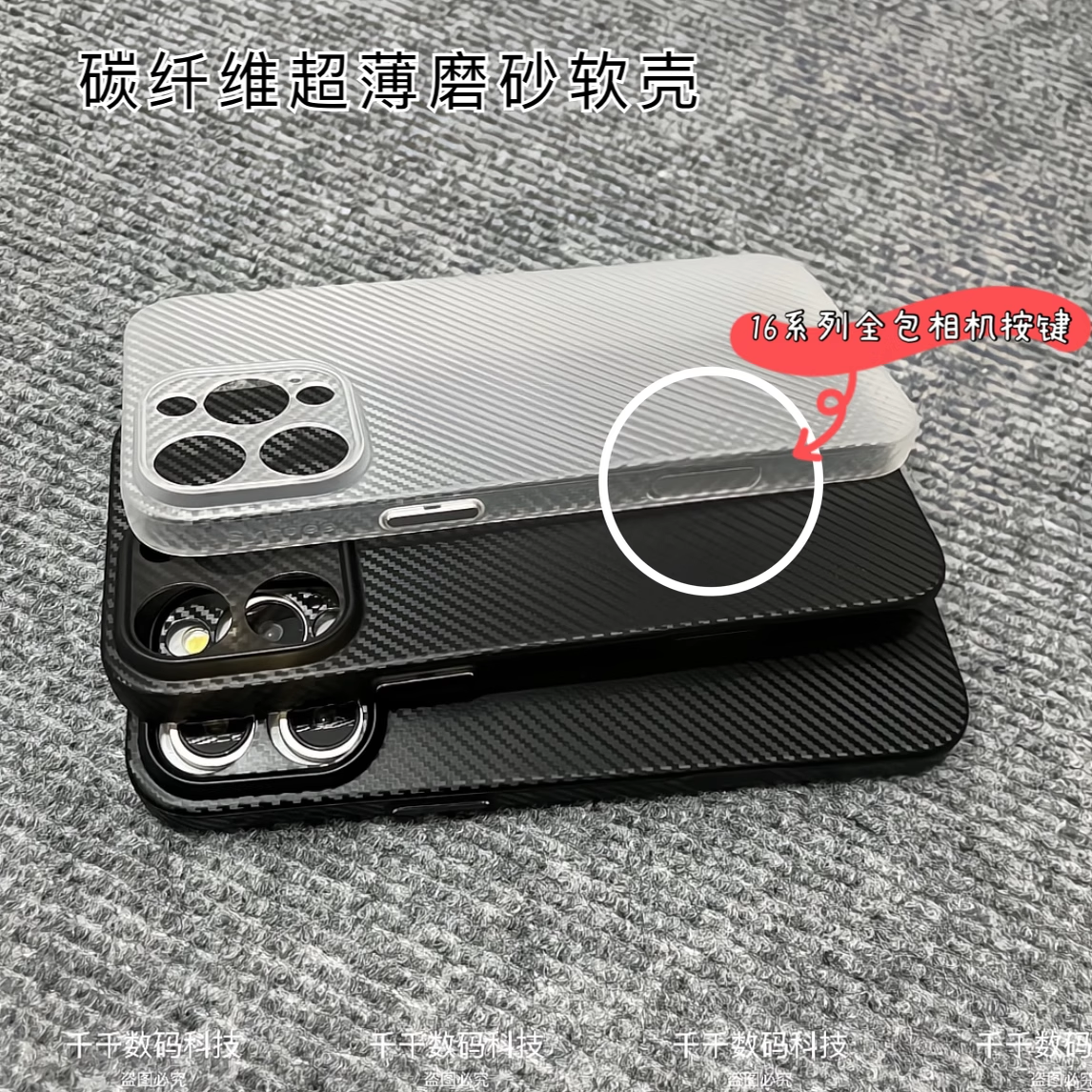 适用苹果16一体相机键手机壳