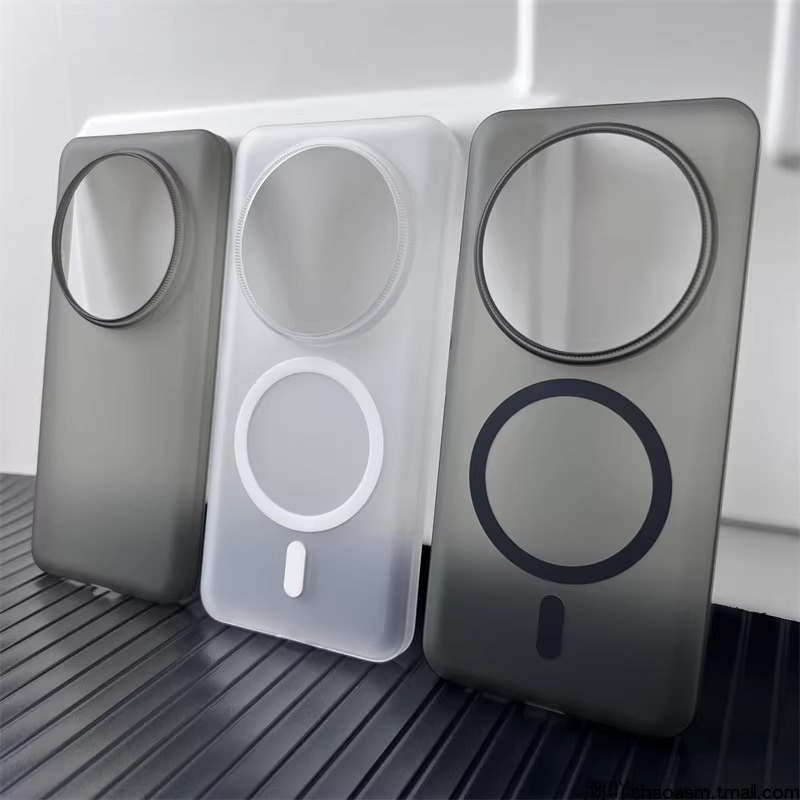 适用Xiaomi小米14Ultra手机壳14U磁吸充电硬壳新款PC壳十四U纯色简约保护套全包边半透高级感轻薄男女