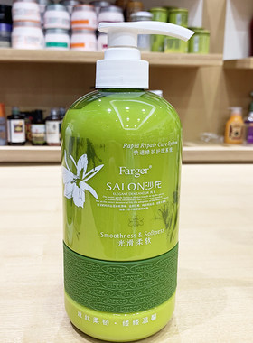 Farger香薰典雅倍柔洗发水头皮去油持久留香洗发露清爽玫瑰沐浴露