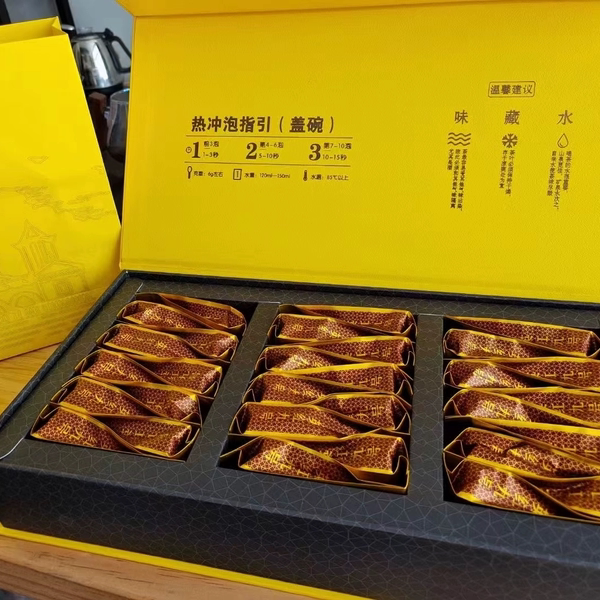 广东英德特产茶叶英红九号老树红茶独立礼盒小包装茶叶特级浓香型