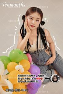 不售素材 女生数字AI写真照片 孕妇照 可爱俏皮风格