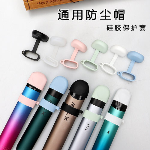 通用防尘帽硅胶保护防尘帽