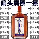偏头痛精油三叉神经头疼神器头晕油目眩头昏脑供血不足晕车专用药