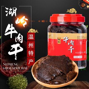 温州特产湖岭牛肉干原味手撕五香蜜汁桶装香辣网红休闲零食小吃