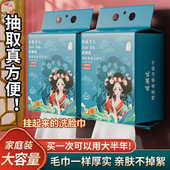 悬挂式 挂壁加大擦脸巾 洗脸巾一次性棉柔巾吸水底部抽不掉毛抽取式