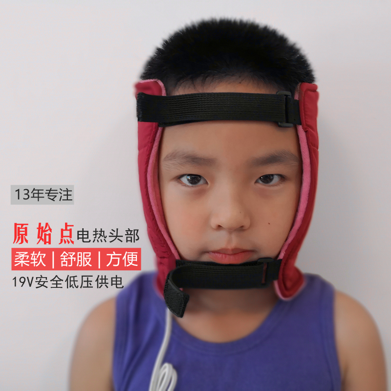 原始点头部热敷颈椎脖子温敷袋