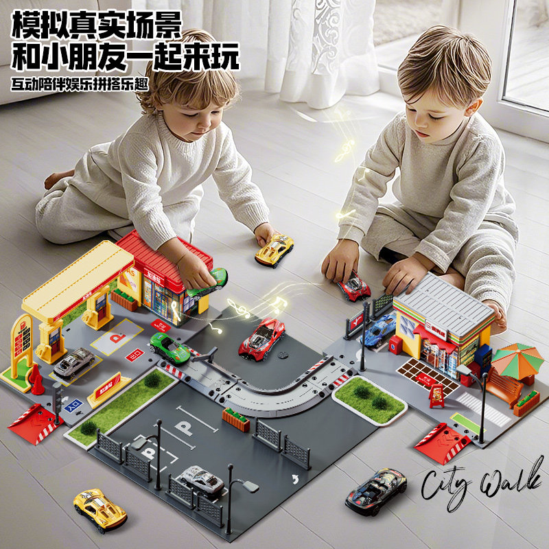 儿童益智拼装玩具模型大号仿真街景便利店超市场景男孩过家家礼物
