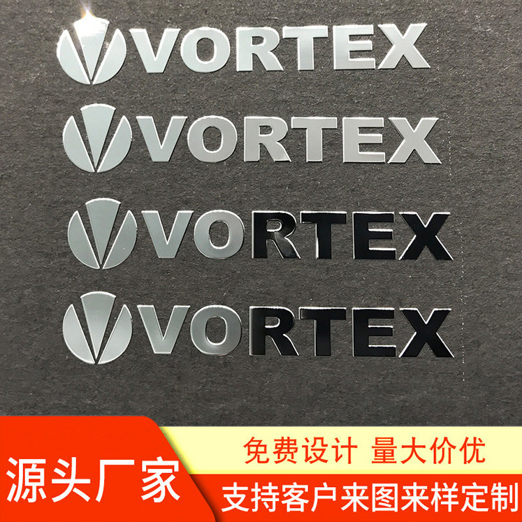 定制金属电镀镍标签贴分体广告字商标LOGO标牌铭牌定做自粘不干胶