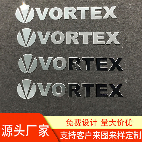 定制金属电镀镍标签贴分体广告字商标LOGO标牌铭牌定做自粘不干胶