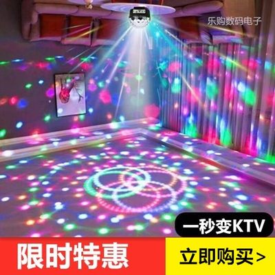 9色舞台灯光声控水晶魔球灯包房舞厅旋转led七彩灯酒吧KTV闪光灯