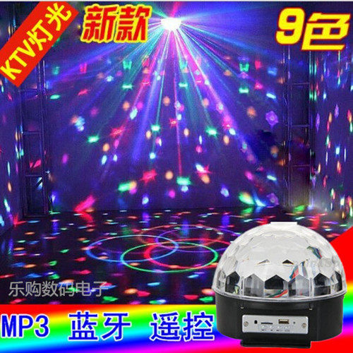 包邮9色MP3LED水晶魔球声控婚庆KTV酒吧舞台灯光广场舞灯旋转彩灯