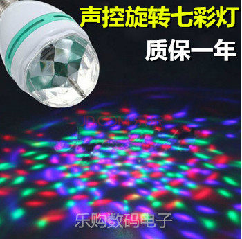 包邮LED水晶魔球LED舞台灯光KTV激光灯 酒吧七彩灯旋转彩灯带声控