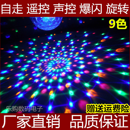 声控led水晶魔球 激光舞台灯婚庆灯酒吧灯ktv闪光灯迪厅灯光束灯