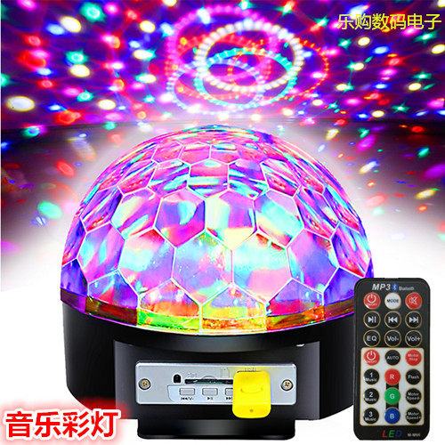 新款MP3遥控蓝牙LED水晶魔球 声控婚庆旋转彩灯KTV酒吧舞台灯光