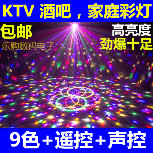 特价9色蓝牙MP3LED水晶魔球声控婚庆KTV酒吧舞台灯光广场舞灯音响