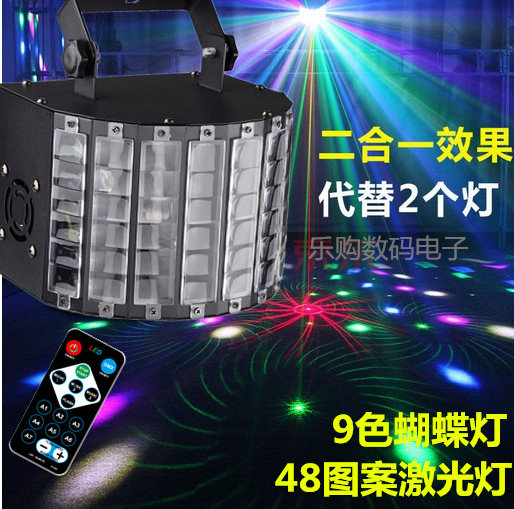 遥控蝴蝶灯舞台灯光ktv激光灯