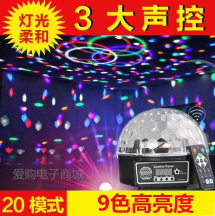 包邮高亮度9色LED水晶魔球酒吧舞台灯光KTV闪光镭射包房灯带声控