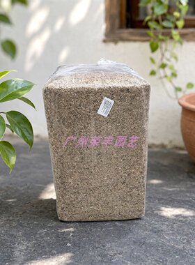 水苔沫食虫草爬虫蓝莓育苗移栽用