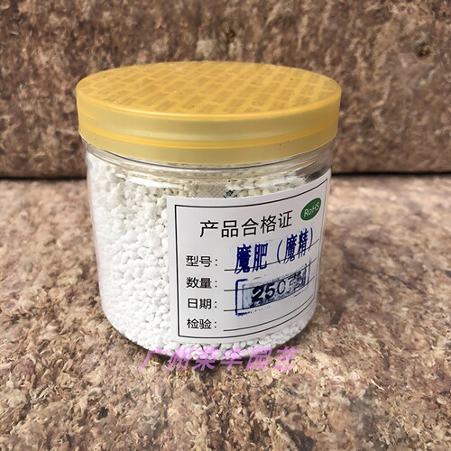 魔肥缓释肥月季杜鹃茶花缓释肥料