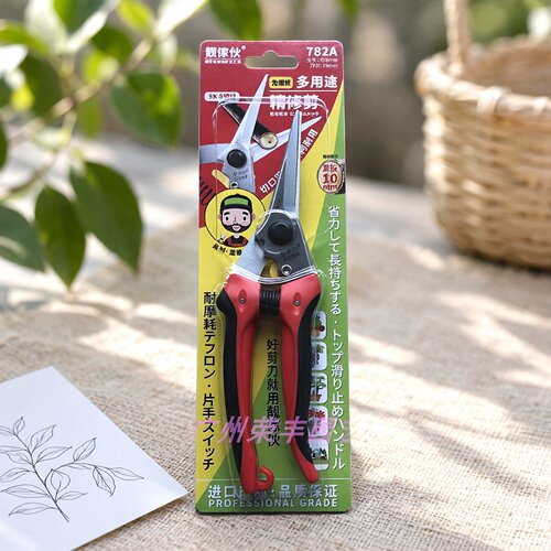 靓家伙782A多用途修枝剪