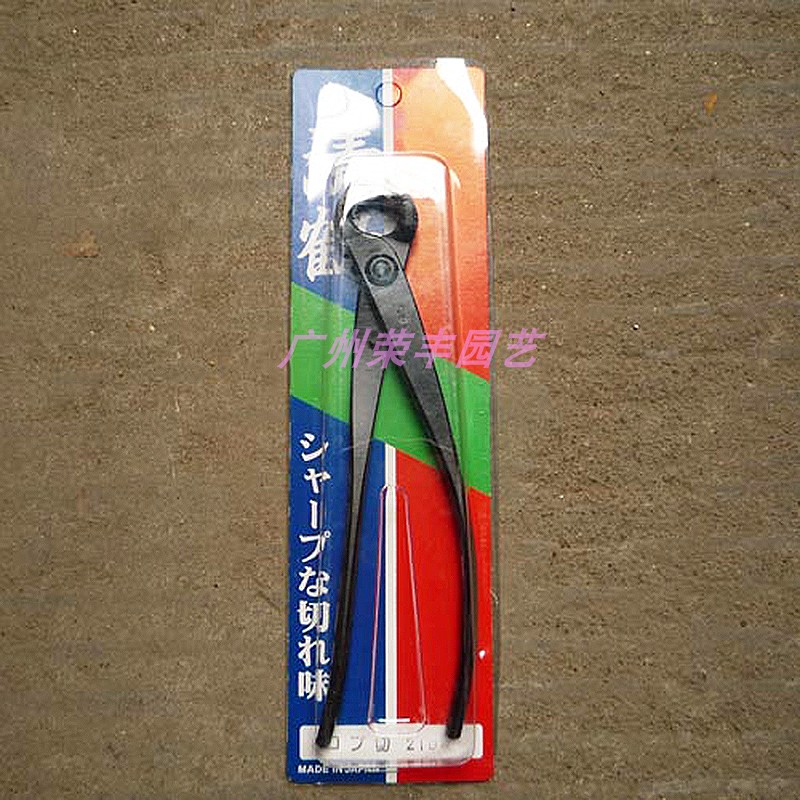 日本原装进口盆景工具-清鹤球切剪(圆口剪 马眼剪)