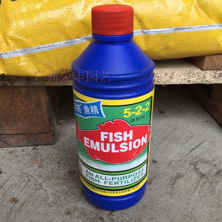 促销 台湾翠筠鱼精 鱼油肥 800CC装(蔬果肥料 花肥 盆栽 花卉用）