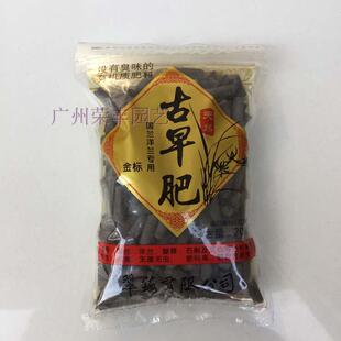 台湾翠筠古早肥 金标 国兰 洋兰 蝴蝶 文心兰科植物有机肥料 200g