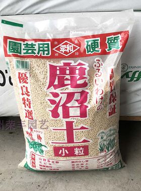 日本硬质多肉植物洋兰盆景专用土