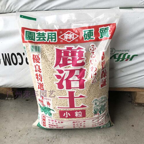 日本硬质多肉植物洋兰盆景专用土