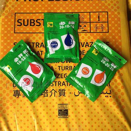台湾翠筠 必系列新装 必绿 必旺 必开花 水溶性催花肥料 叶面肥