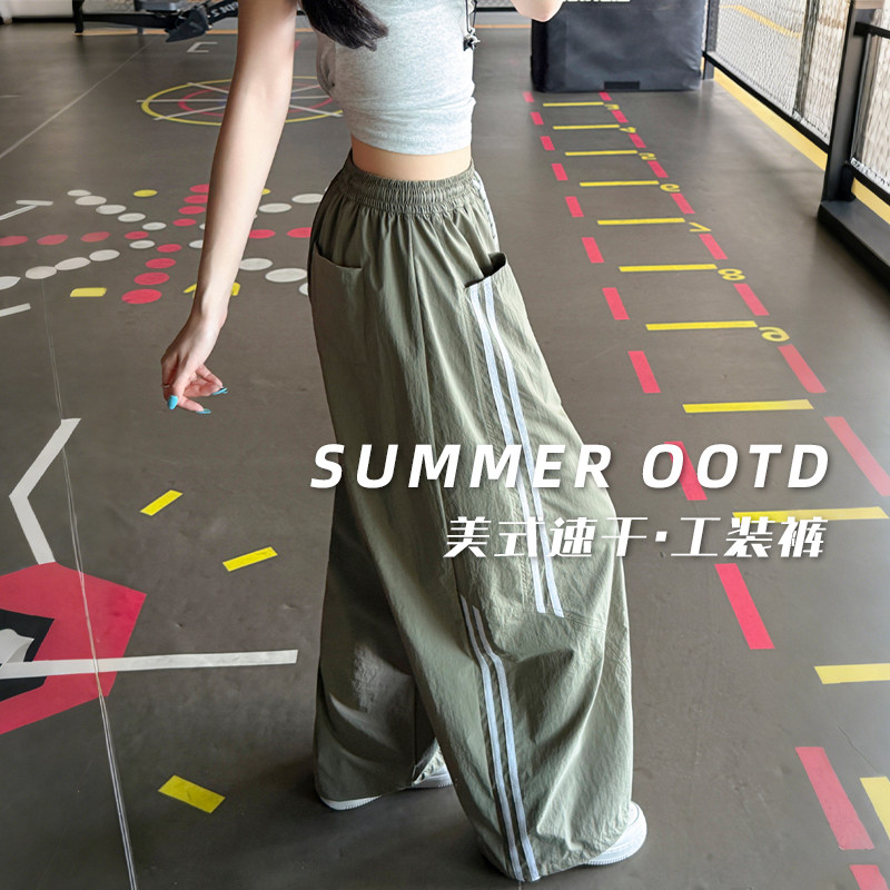 军绿色条纹休闲裤女2026年夏薄款高腰抽绳防晒速干阔腿百搭运动裤