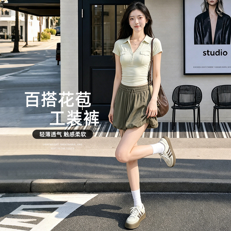 绿色花苞短裤女夏外穿2026新款a字显高小个子蓬蓬半身裙裤