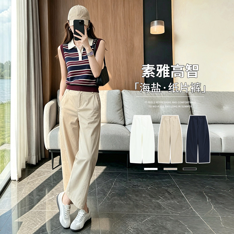 黄色烟管裤女夏季薄款2026年新款高腰三伏天防晒裤百搭韩系纸片裤