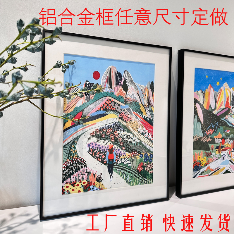 铝合金画框定制任意尺寸装裱简约窄边外框广告海报框拼图挂墙相框