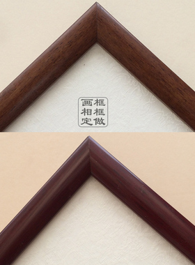 2530任意尺寸定做定制直销画框